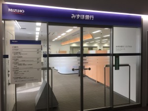 不動産の決済は銀行で行ないます